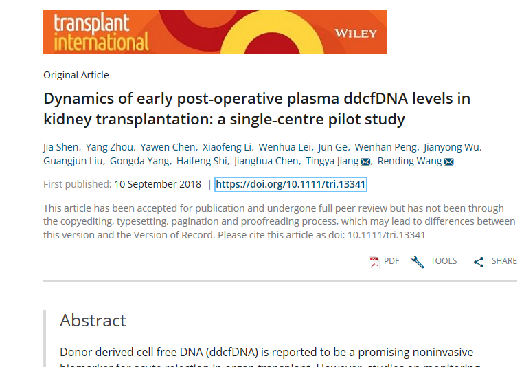 【TRANSPL INT刊发】国内首篇移植术后的液体活检数据发表