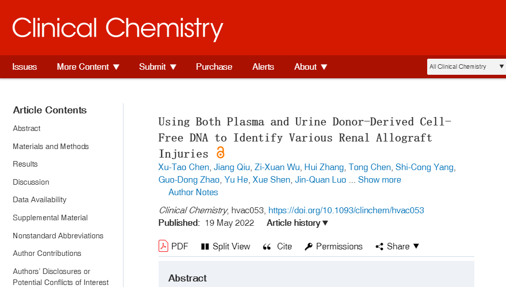 学术成果丨Clinical Chemistry杂志发表尿液和血浆dd-cfDNA与各种移植肾损伤关系最新研究